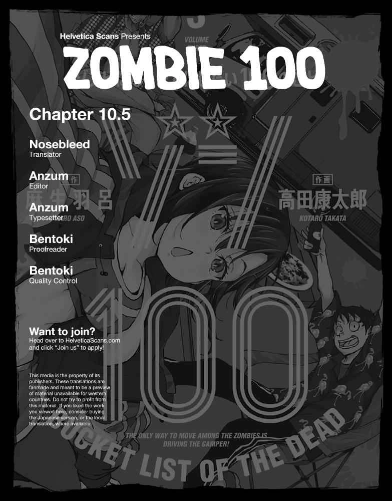 Zombie 100 ~100 Things I Want To Do Before I Become A Zombie~ Chapter 10.5 1